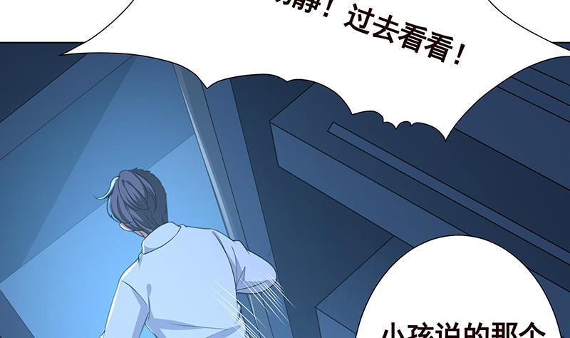 第187话 血腥真相50