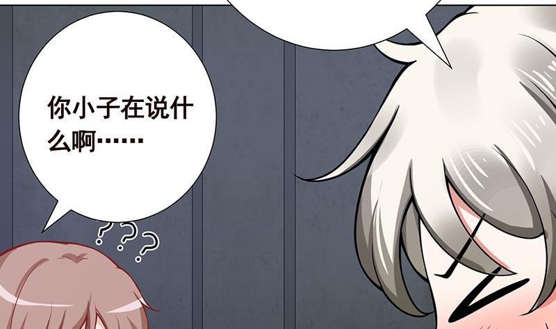 第101话 神秘密室38