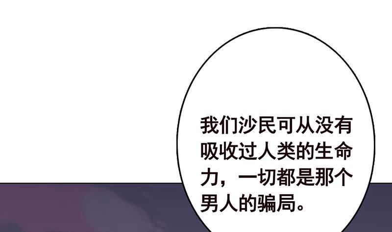 第271话 原来你喜欢笨蛋13