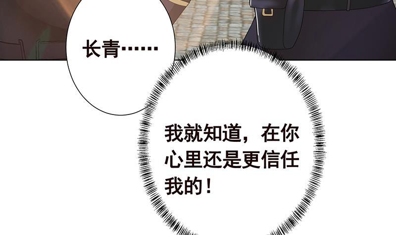 第239话 恐怖医院17