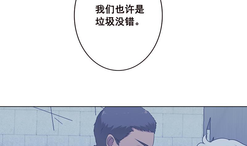 第64话 抱起小娇妻51