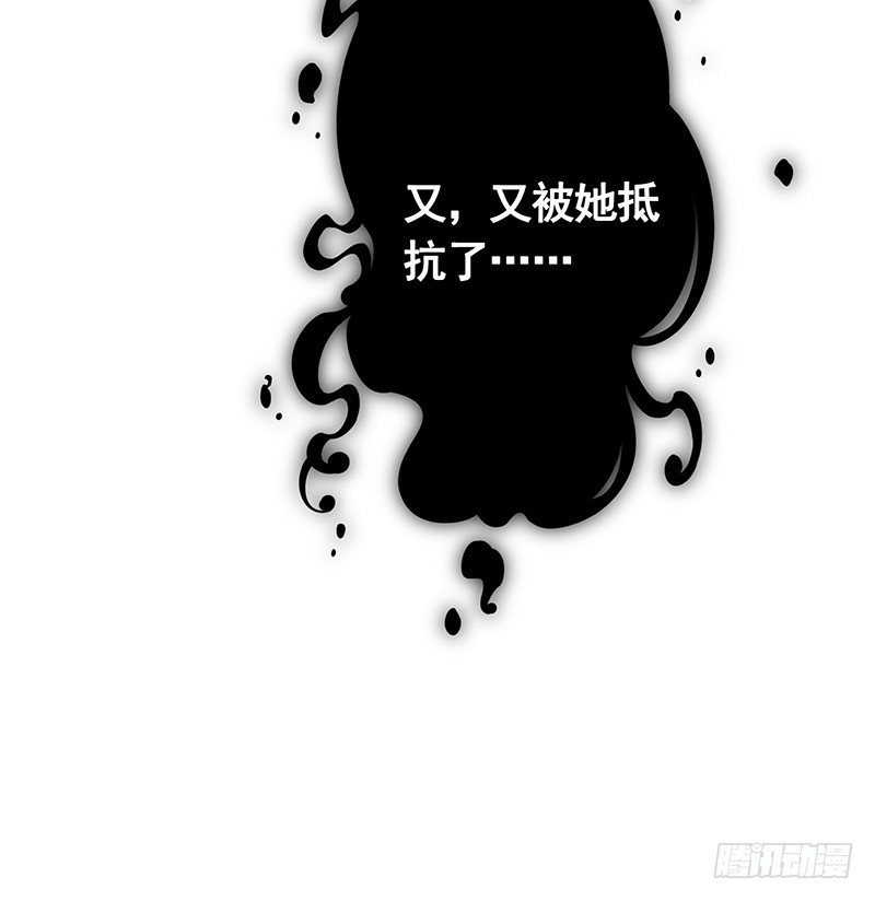 第376话 从下吃到上57