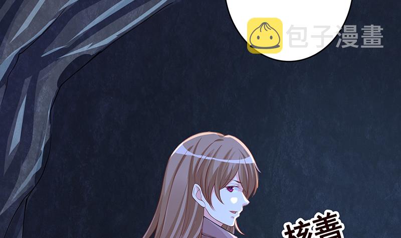 第382话 你算什么男人55
