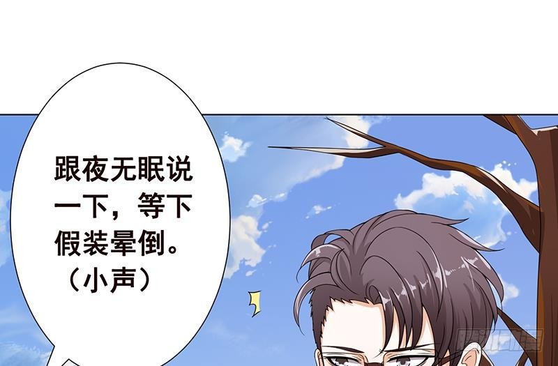 第67话 演技浮夸7