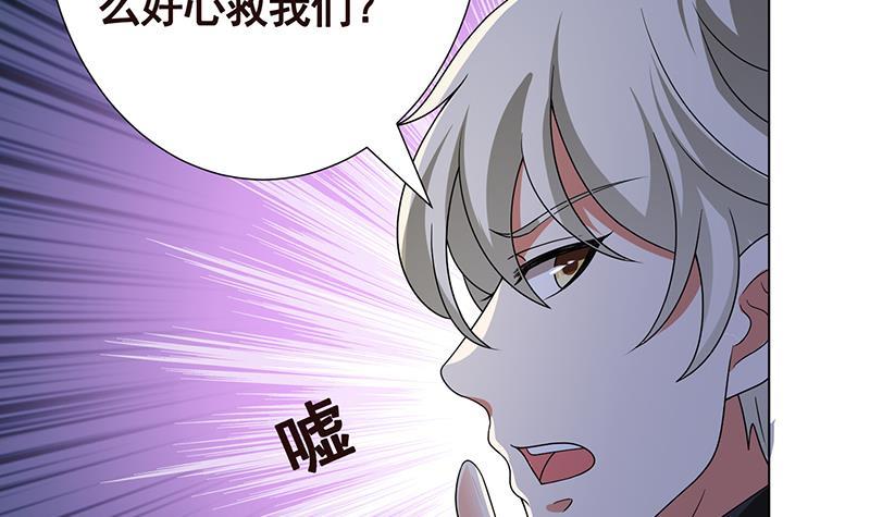 第295话 不愧是你30