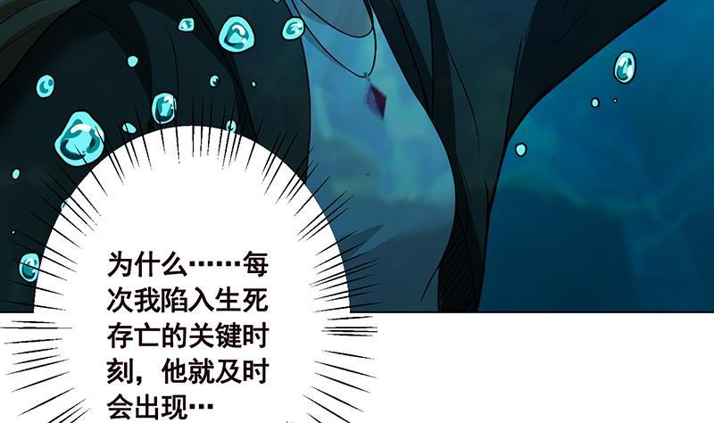 第117话 水中初吻20