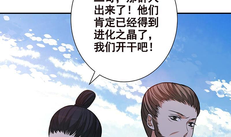 第244话 冷长青的秘密38