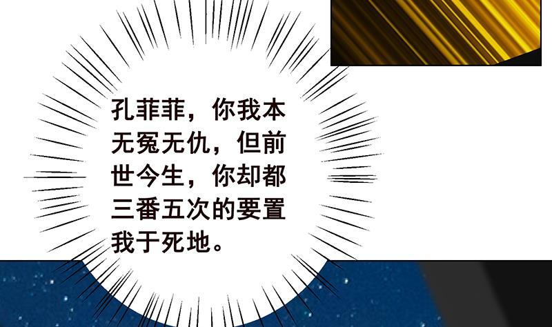 第109话 演技的较量5