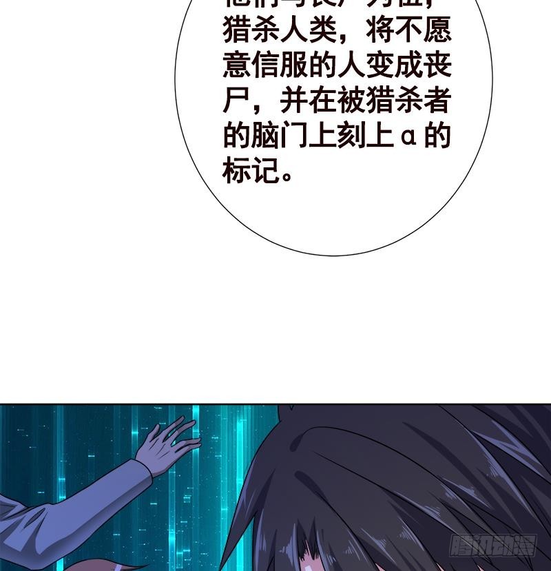 第133话 带你见家长8
