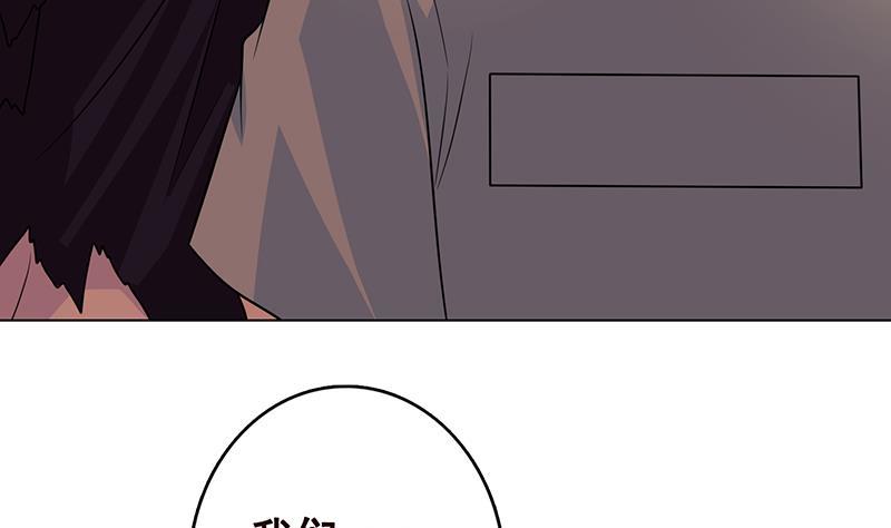 第281话 青然的宝宝50