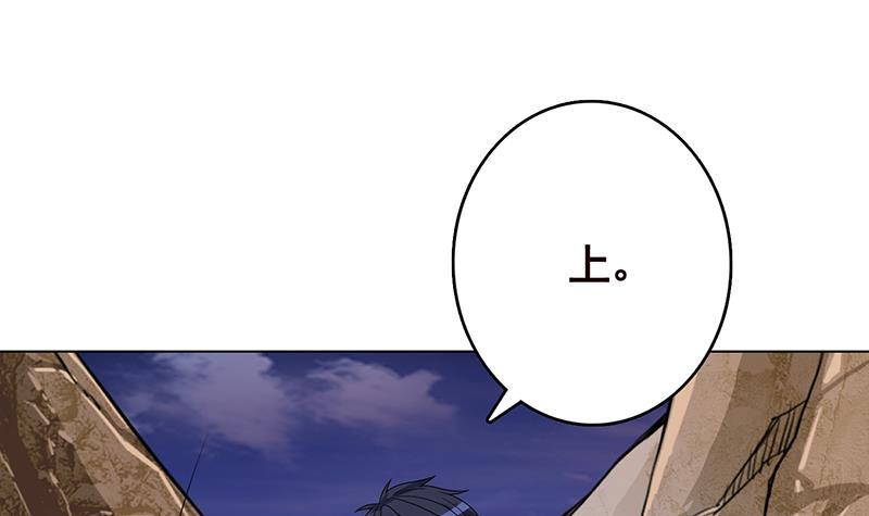 第249话 避难所15
