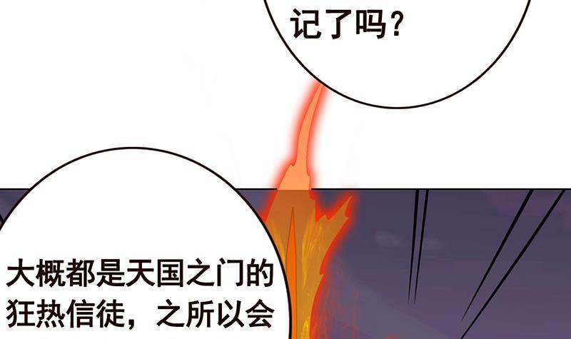 第191话 有我在，没事51