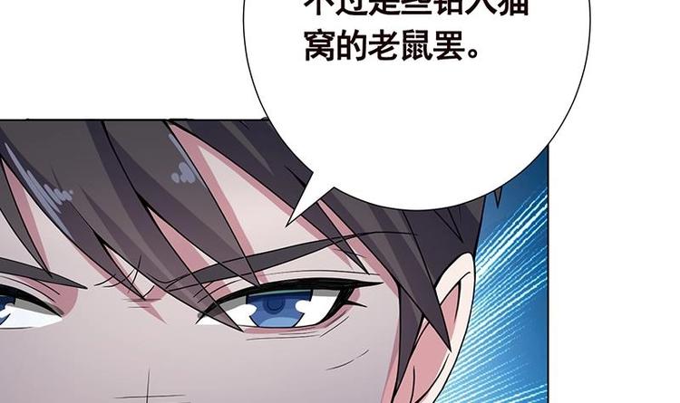 第14话 猫鼠游戏33