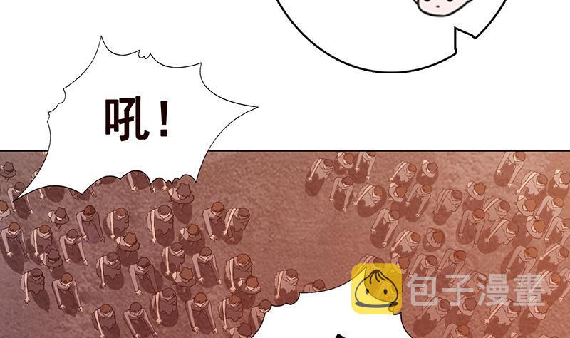 第248话 集尸地32
