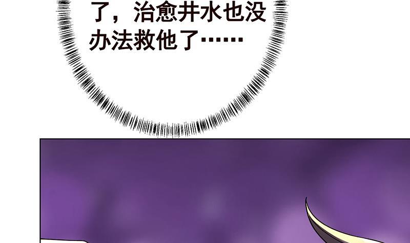 第215话 我喜欢你48