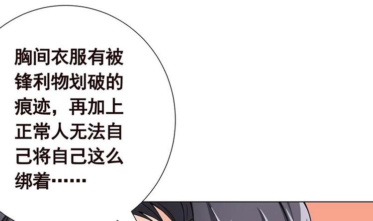 第18话 二爸登场15