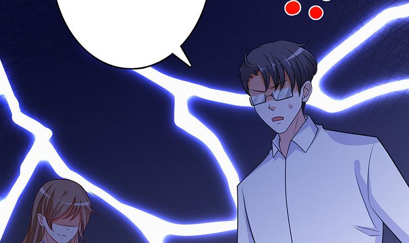 第233话 慈悲之刃9
