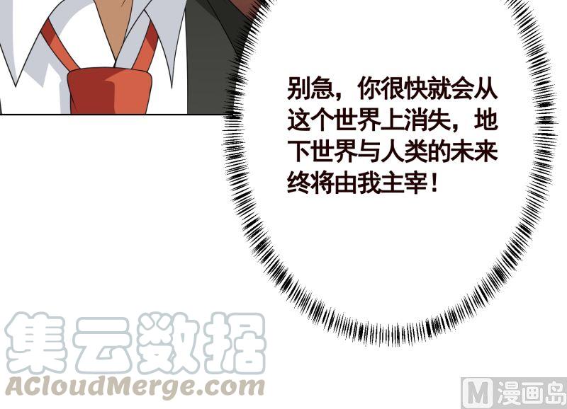 第404话 末世启示录72