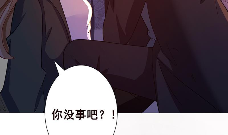 第125话 爆炸就是艺术55
