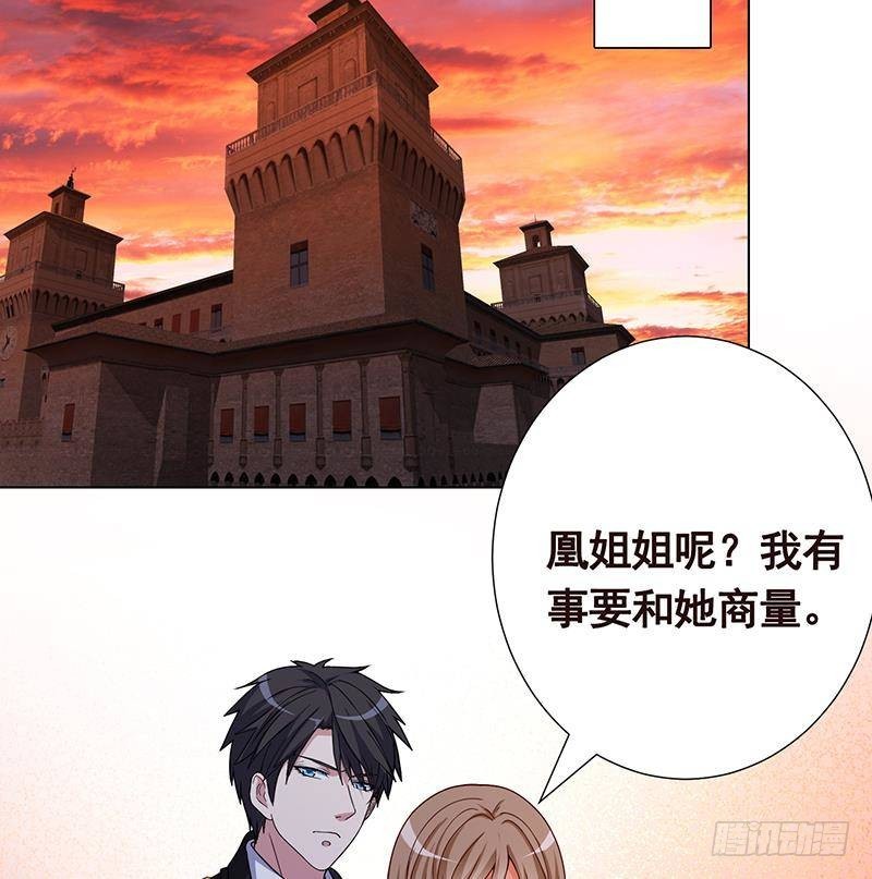 第318话 投降，还是受死？65
