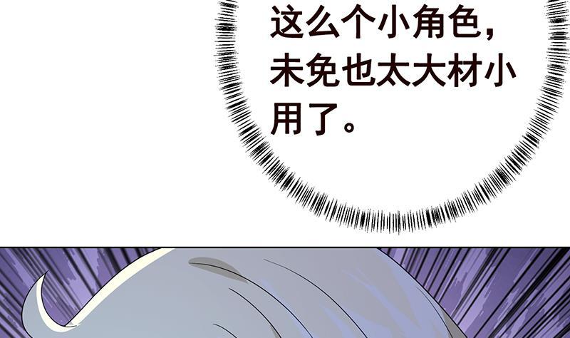 第227话 二阶基因进化35