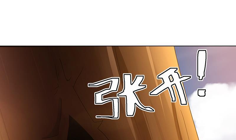 第326话 嘎嘣脆51