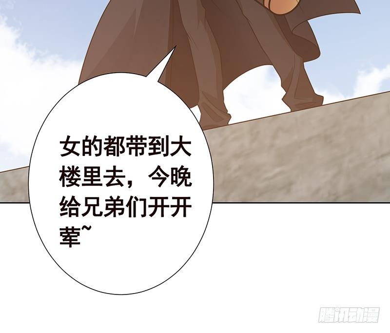 第85话 内鬼43
