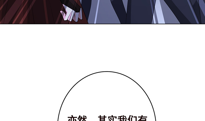 第397话 你的一切我都了解8