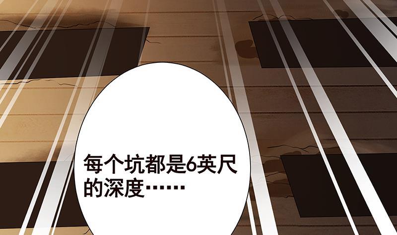 第263话 五个坟墓72