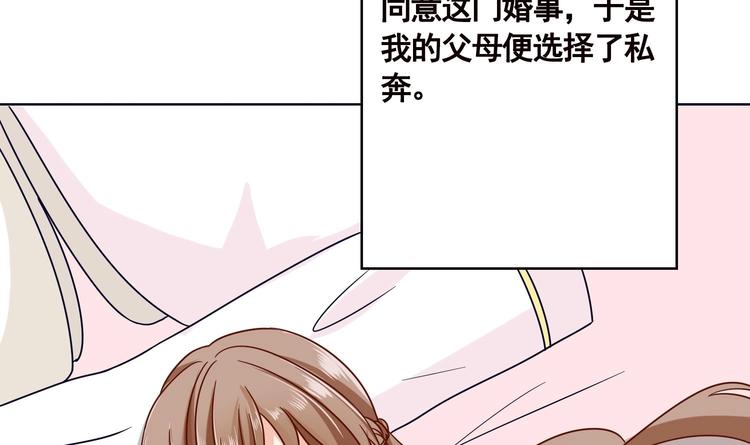 第11话 亿万遗产10
