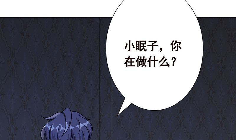 第383话 25号房间的秘密33