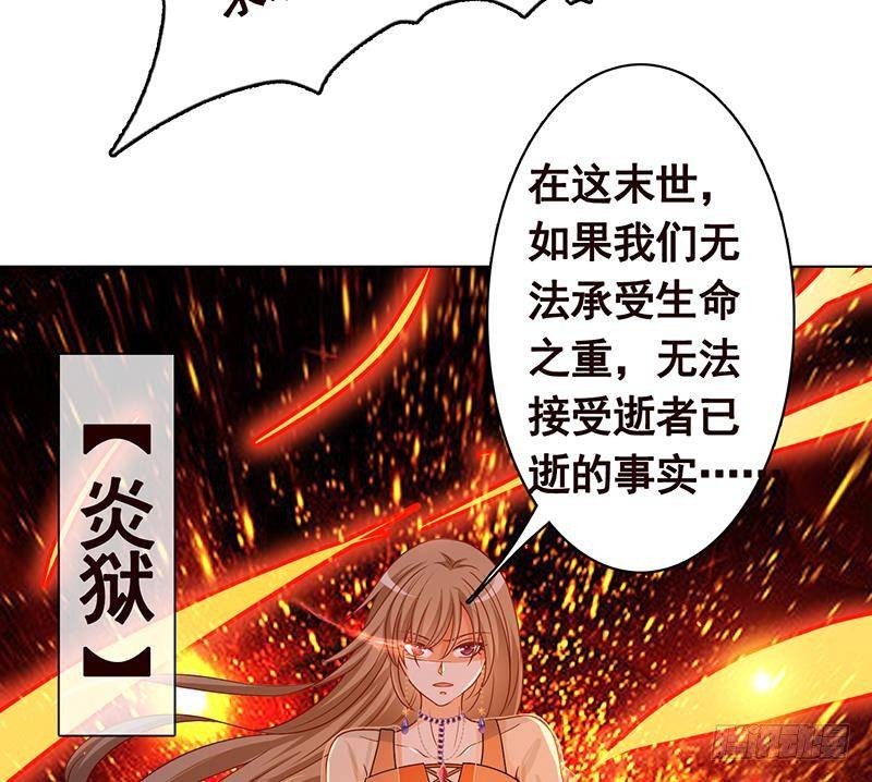 第283话 请你不要迷恋姐61