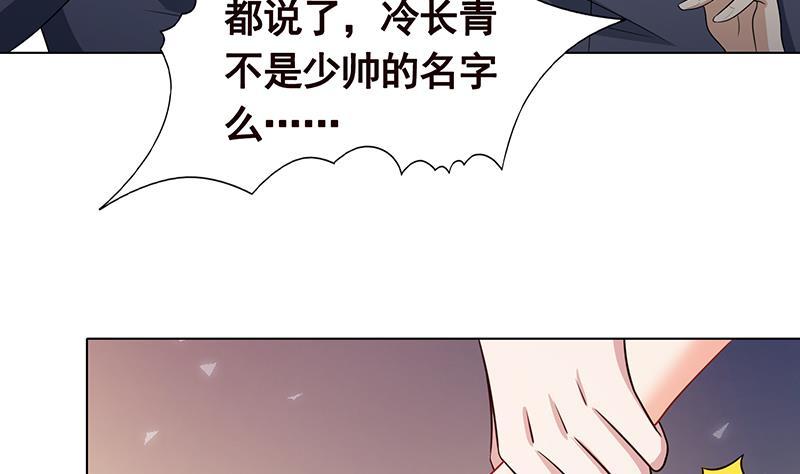第328话 跪下唱征服34