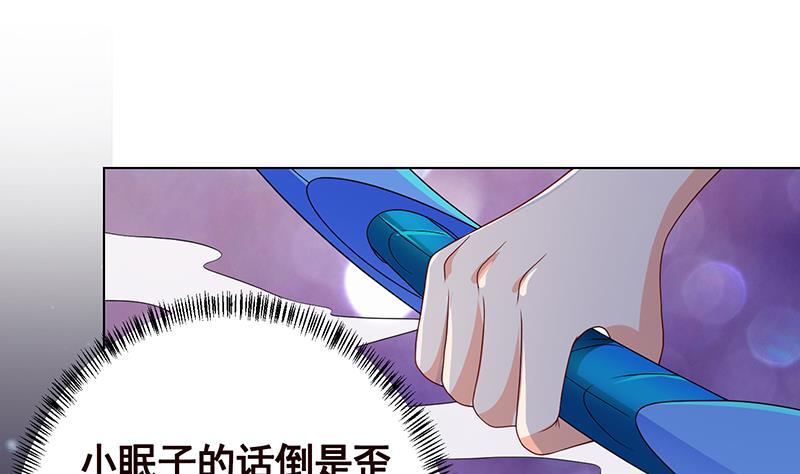 第227话 二阶基因进化1