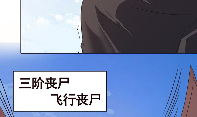 第348话 你们的世界没有我50