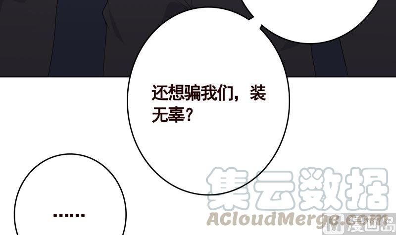第406话 影帝Z39