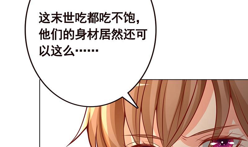 第172话 颤抖的手激动的心40
