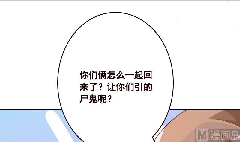第413话 配合你演出的我51