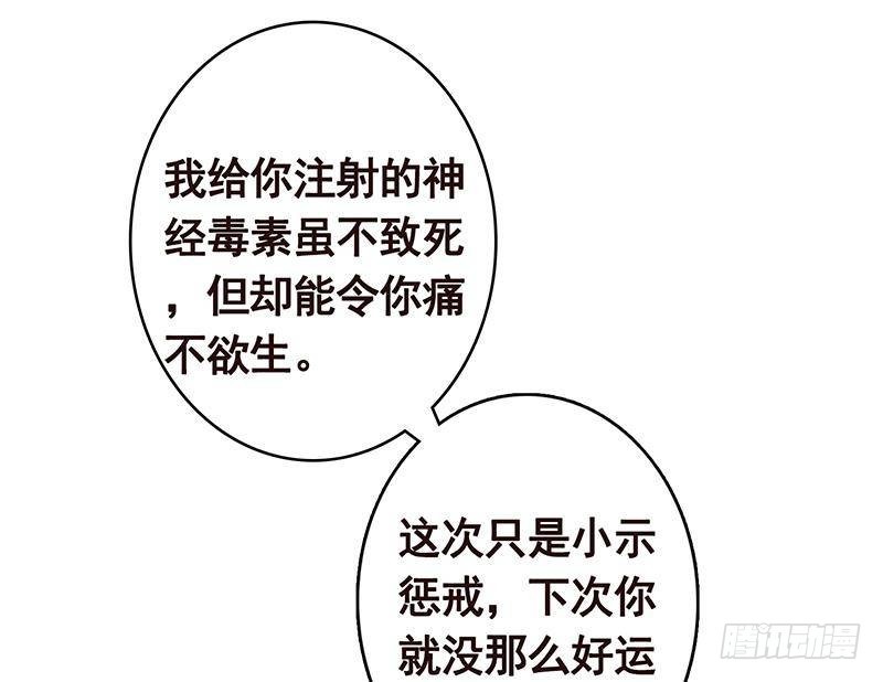 第294话 这个男人我罩的1
