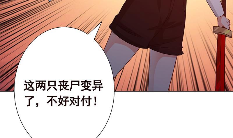 第208话 擒贼先擒王34