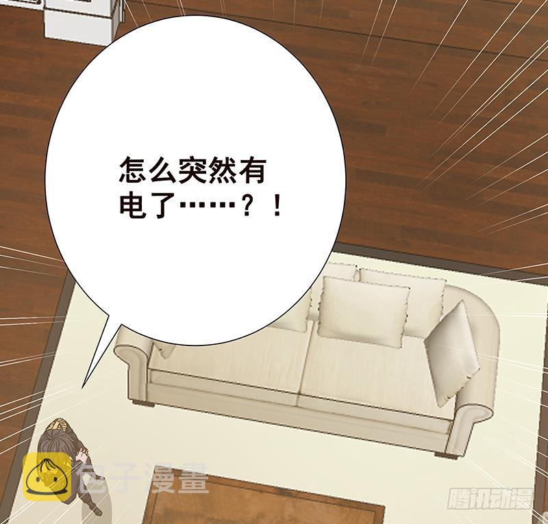 第58话 包君满意17