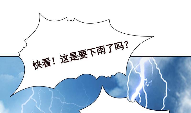 第314话 你护苍生，我护你61