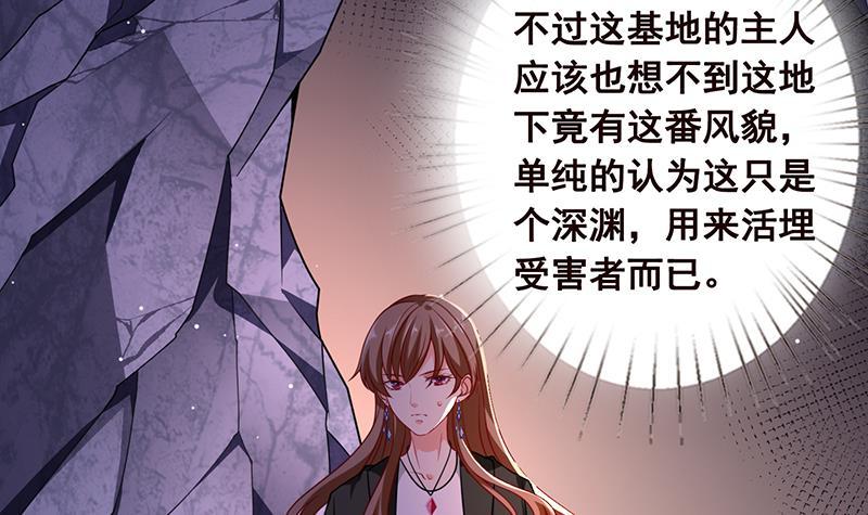 第100话 波涛的怒号51