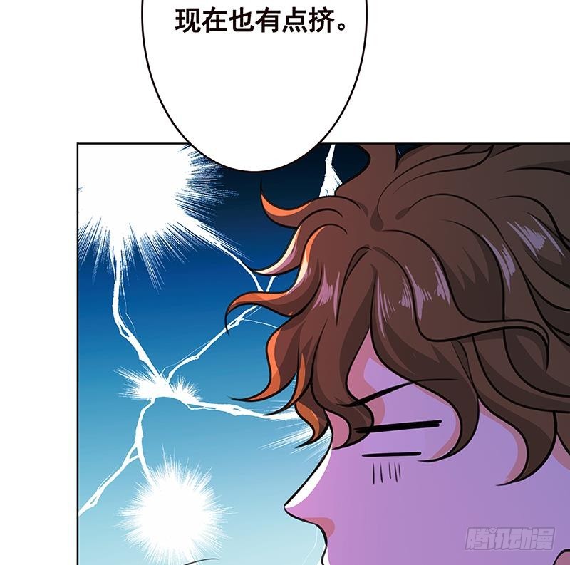 第164话 她，只能是我的14
