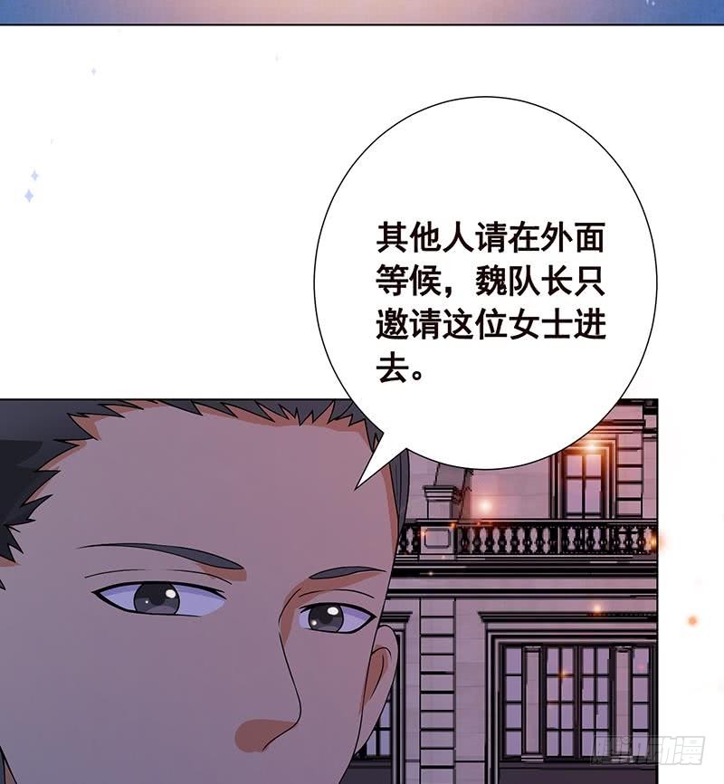 第90话 情敌的交锋8
