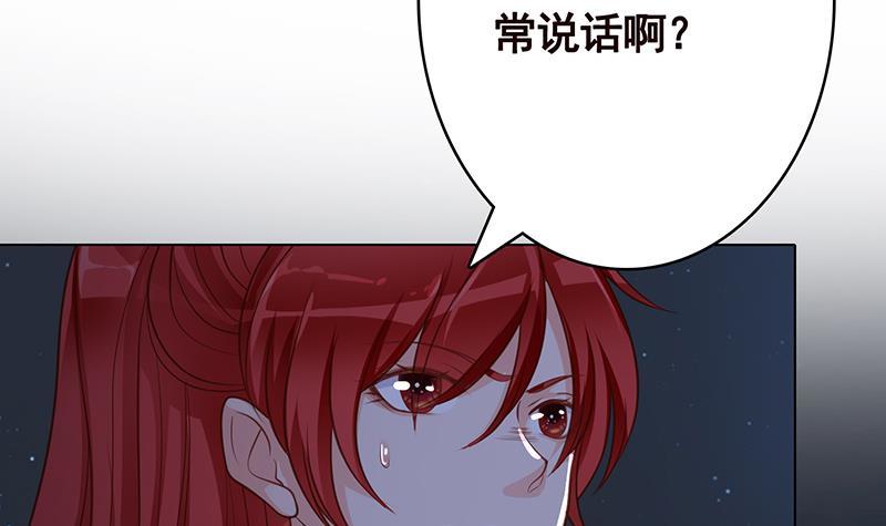 第373话 贯彻到底的刺激27