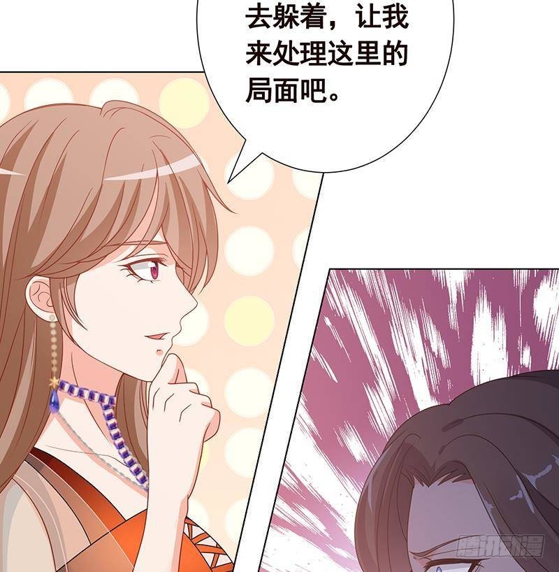 第346话 王座上的女人23