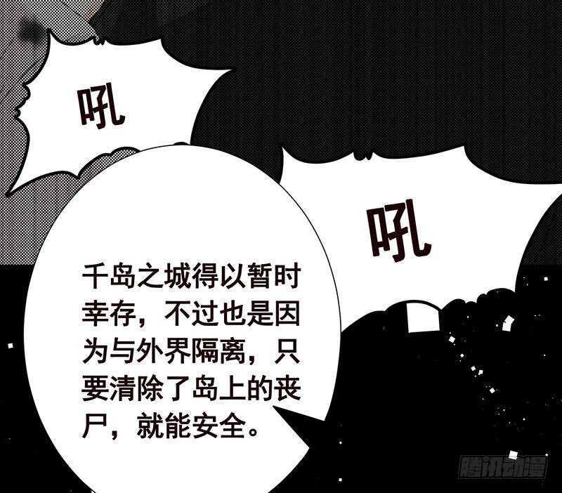 第309话 凰的恶忆18