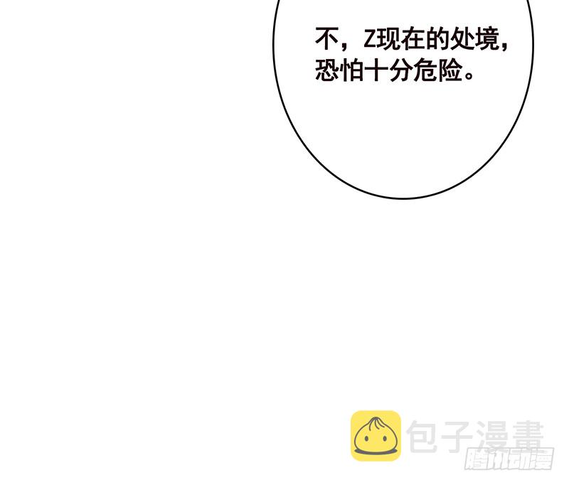 第390话 不要信与你通话的人33