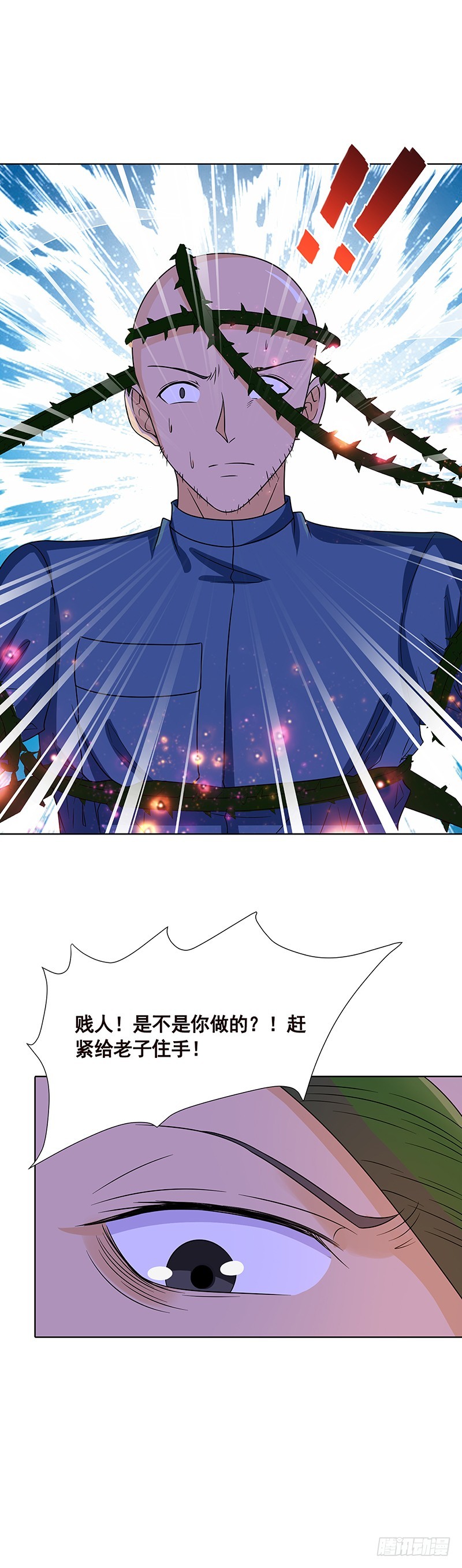 第77话 送你们上天46